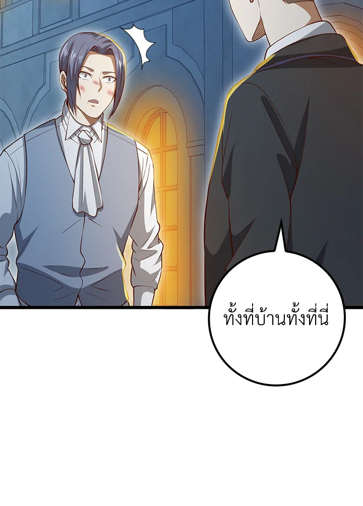 Manga-lc-com อ่านมังงะ อ่านการ์ตูน ออนไลน์ ฟรี The Lord of Coins ตอนที่ 1 2 3 4 5 6 7 8 9 10 11 12 13 14 ฟรี ไม่มีโฆษณา Manga-lc - อ่าน มังงะ อ่าน การ์ตูน ออนไลน์ อ่านมังงะ ฟรี