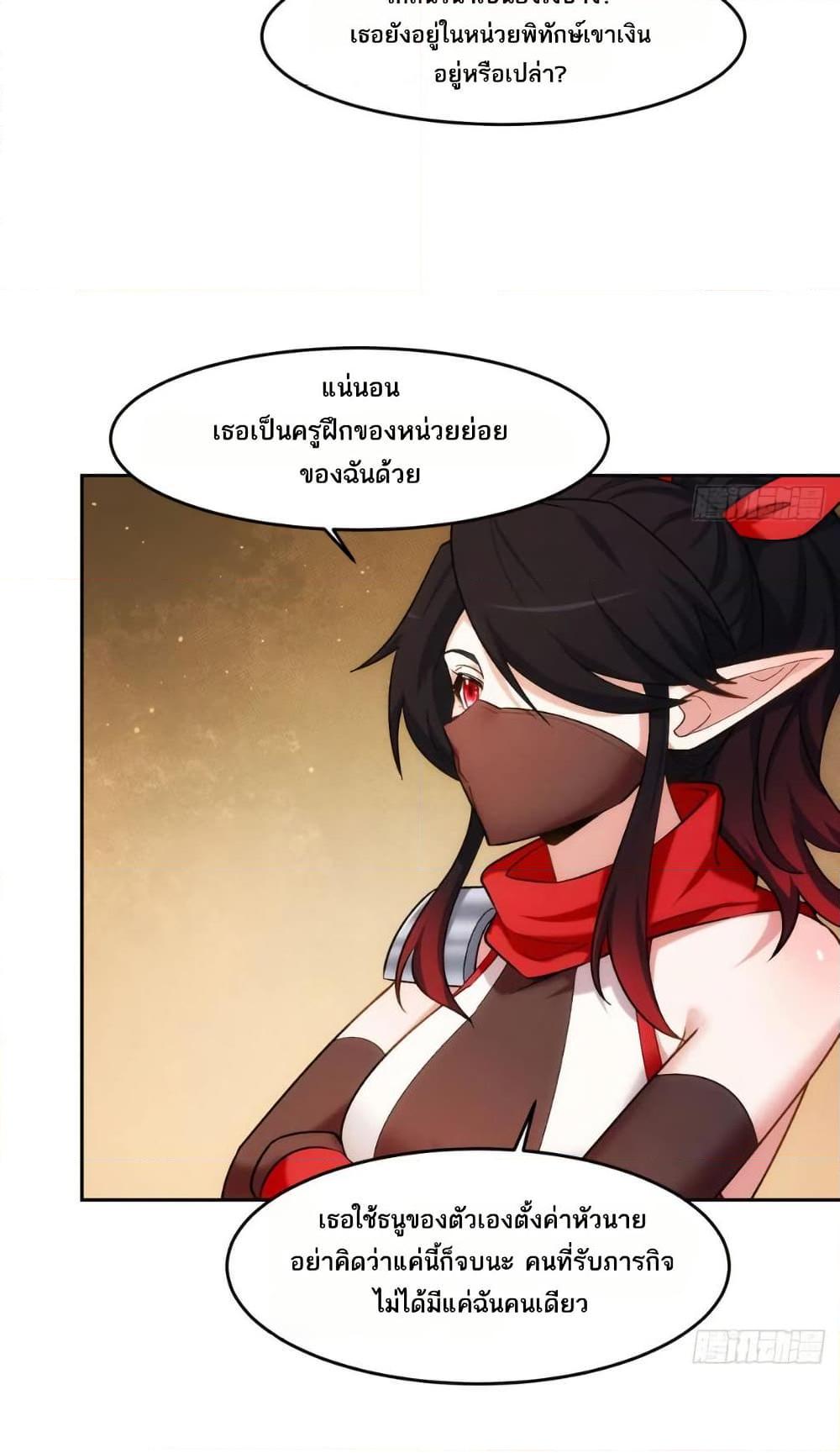 Manga-lc-com อ่านมังงะ อ่านการ์ตูน ออนไลน์ ฟรี The Beta Server For A Thousand Years ตอนที่ 1 2 3 4 5 6 7 8 9 10 11 12 13 14 ฟรี ไม่มีโฆษณา Manga-lc - อ่าน มังงะ อ่าน การ์ตูน ออนไลน์ อ่านมังงะ ฟรี