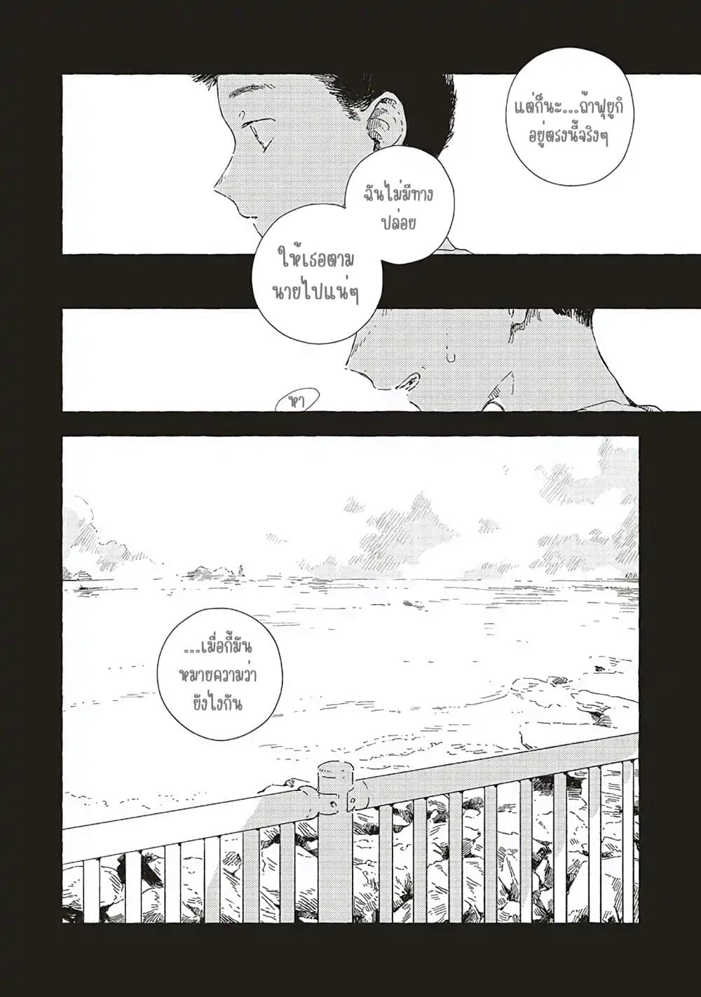 Manga-lc-com อ่านมังงะ อ่านการ์ตูน ออนไลน์ ฟรี Kono Koi wo Hoshi ni wa Negawanai ตอนที่ 1 2 3 4 5 6 7 8 9 10 11 12 13 14 ฟรี ไม่มีโฆษณา Manga-lc - อ่าน มังงะ อ่าน การ์ตูน ออนไลน์ อ่านมังงะ ฟรี