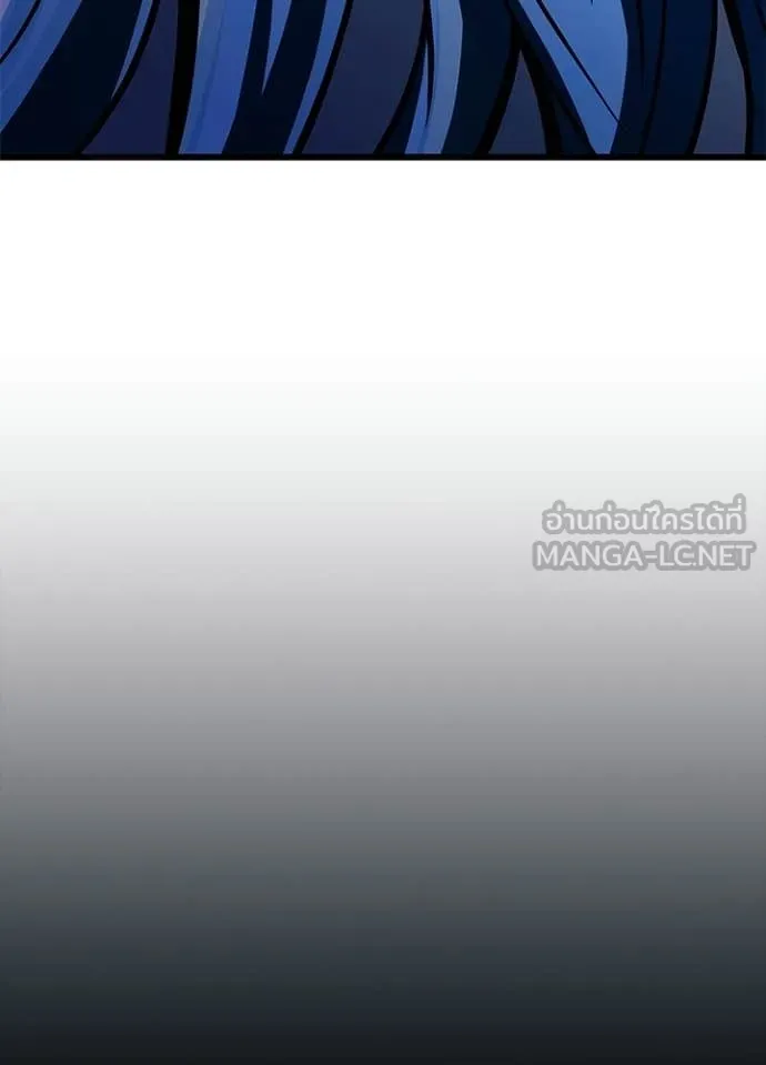 Villain to kill ตอนที่ 222 รูปที่ 17