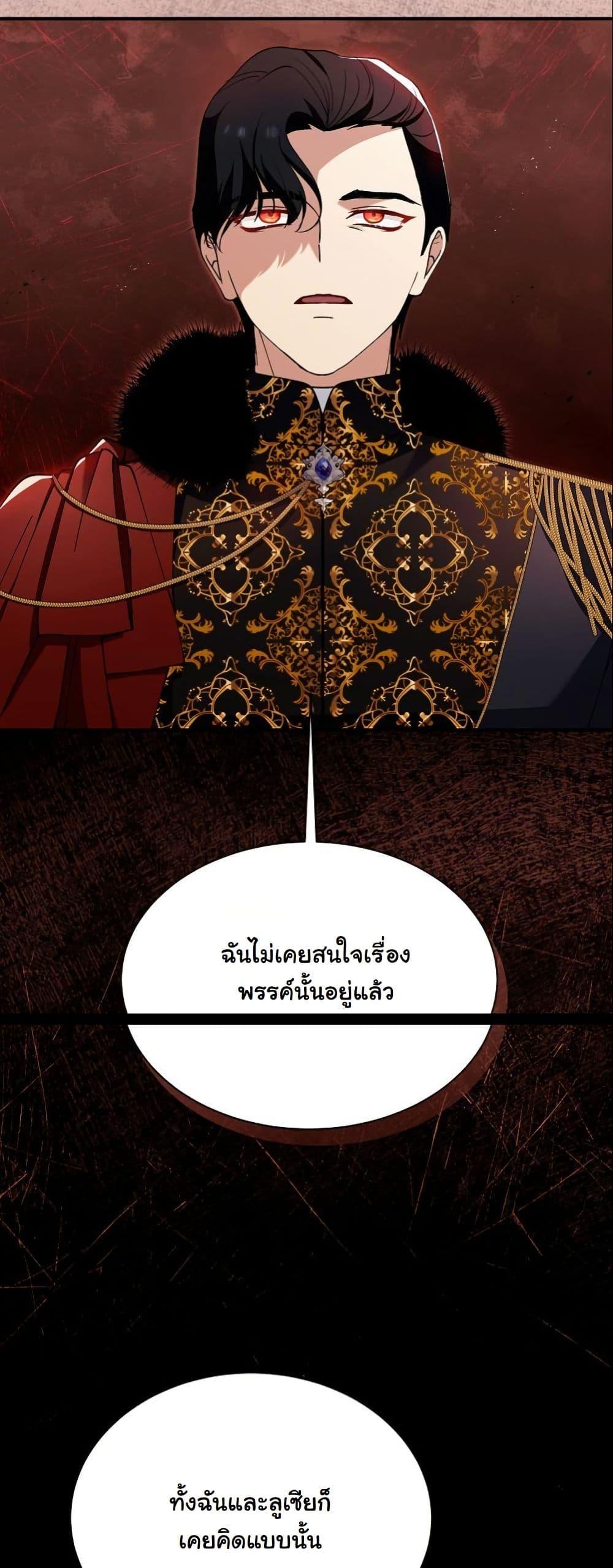 Manga-lc-com อ่านมังงะ อ่านการ์ตูน ออนไลน์ ฟรี Princess of the Demon King ตอนที่ 1 2 3 4 5 6 7 8 9 10 11 12 13 14 ฟรี ไม่มีโฆษณา Manga-lc - อ่าน มังงะ อ่าน การ์ตูน ออนไลน์ อ่านมังงะ ฟรี