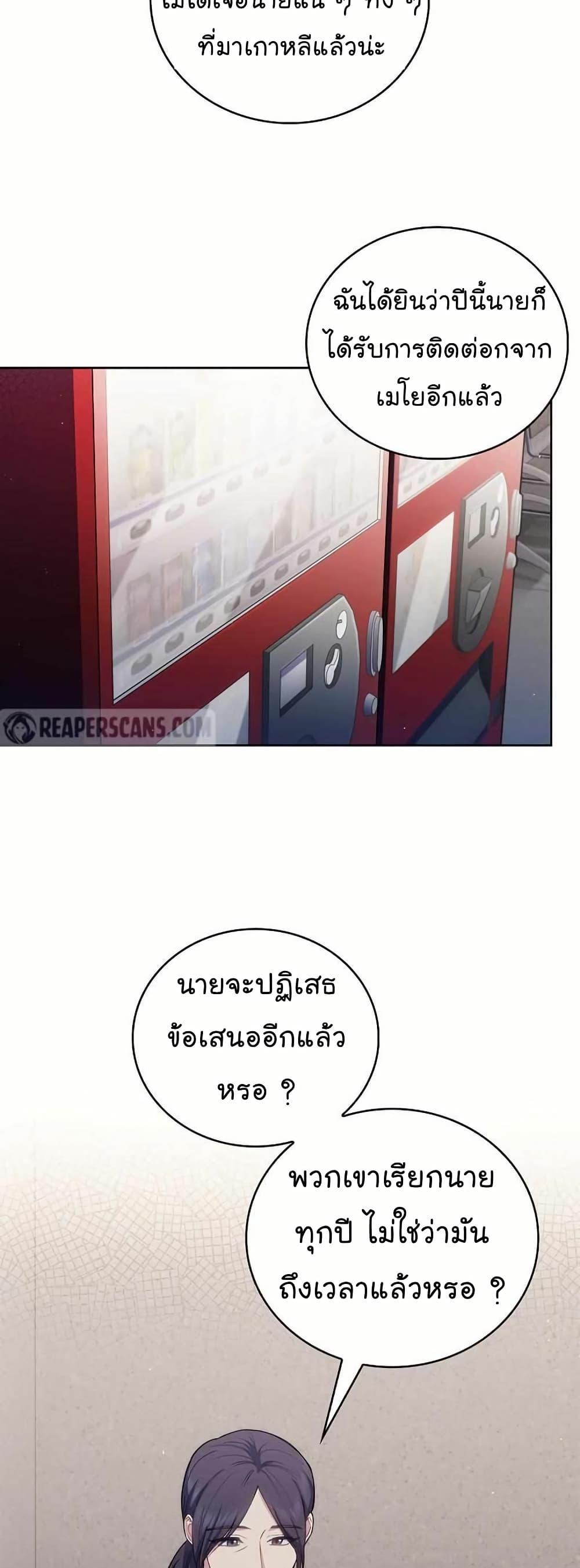 Manga-lc-com อ่านมังงะ อ่านการ์ตูน ออนไลน์ ฟรี Level-Up Doctor ตอนที่ 1 2 3 4 5 6 7 8 9 10 11 12 13 14 ฟรี ไม่มีโฆษณา Manga-lc - อ่าน มังงะ อ่าน การ์ตูน ออนไลน์ อ่านมังงะ ฟรี