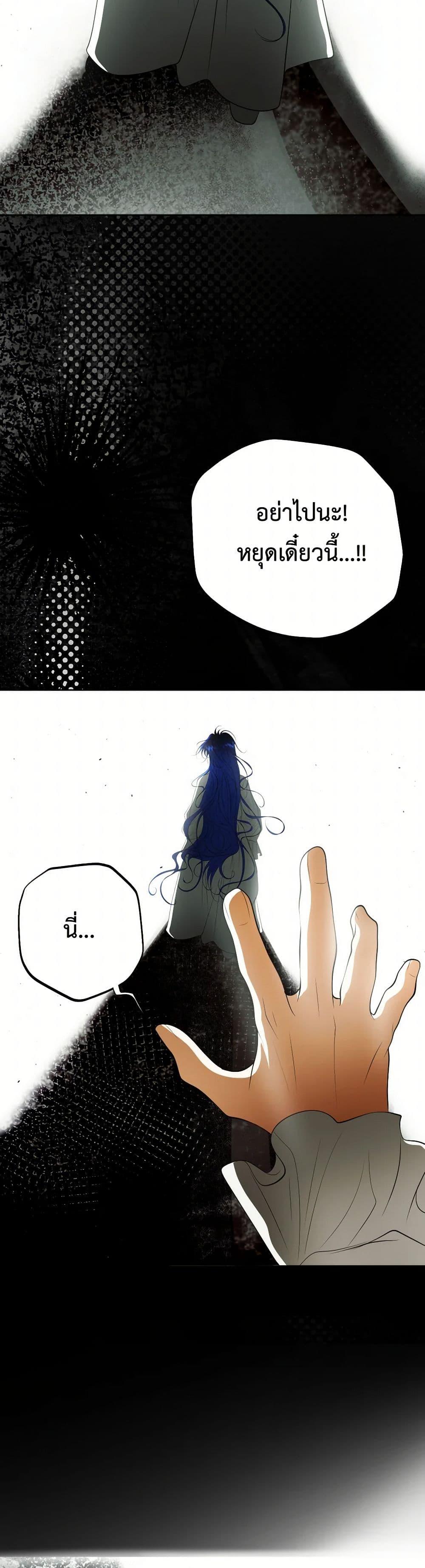 Manga-lc-com อ่านมังงะ อ่านการ์ตูน ออนไลน์ ฟรี The Tyrant’s Horse ตอนที่ 1 2 3 4 5 6 7 8 9 10 11 12 13 14 ฟรี ไม่มีโฆษณา Manga-lc - อ่าน มังงะ อ่าน การ์ตูน ออนไลน์ อ่านมังงะ ฟรี