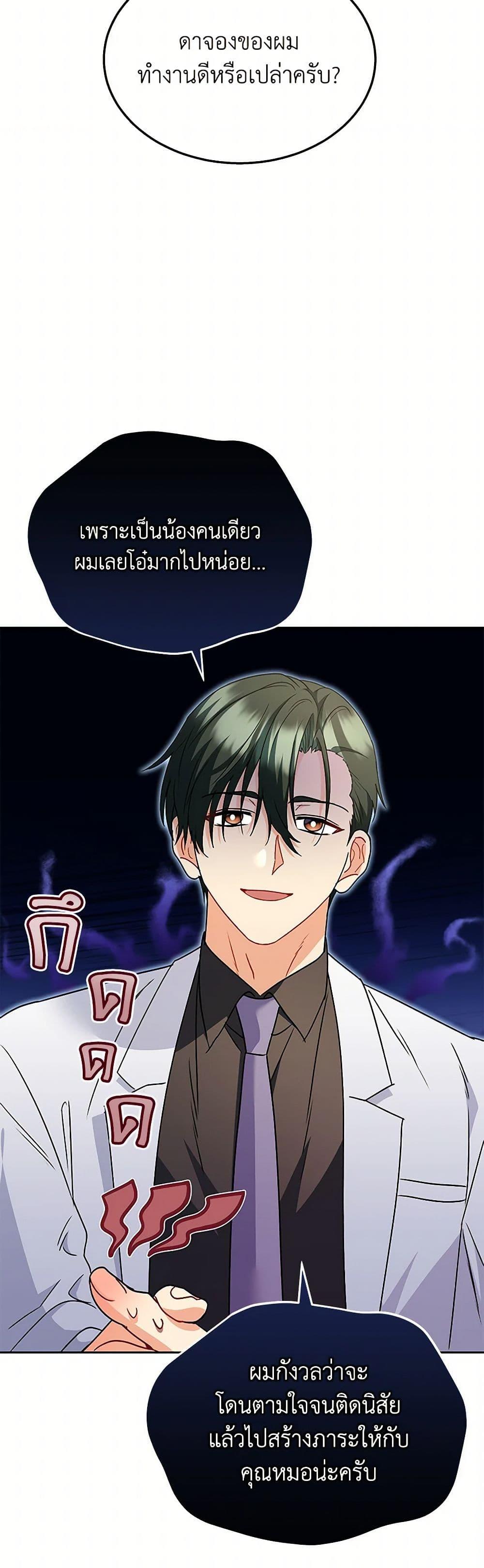 Manga-lc-com อ่านมังงะ อ่านการ์ตูน ออนไลน์ ฟรี Hello! Veterinarian! ตอนที่ 1 2 3 4 5 6 7 8 9 10 11 12 13 14 ฟรี ไม่มีโฆษณา Manga-lc - อ่าน มังงะ อ่าน การ์ตูน ออนไลน์ อ่านมังงะ ฟรี