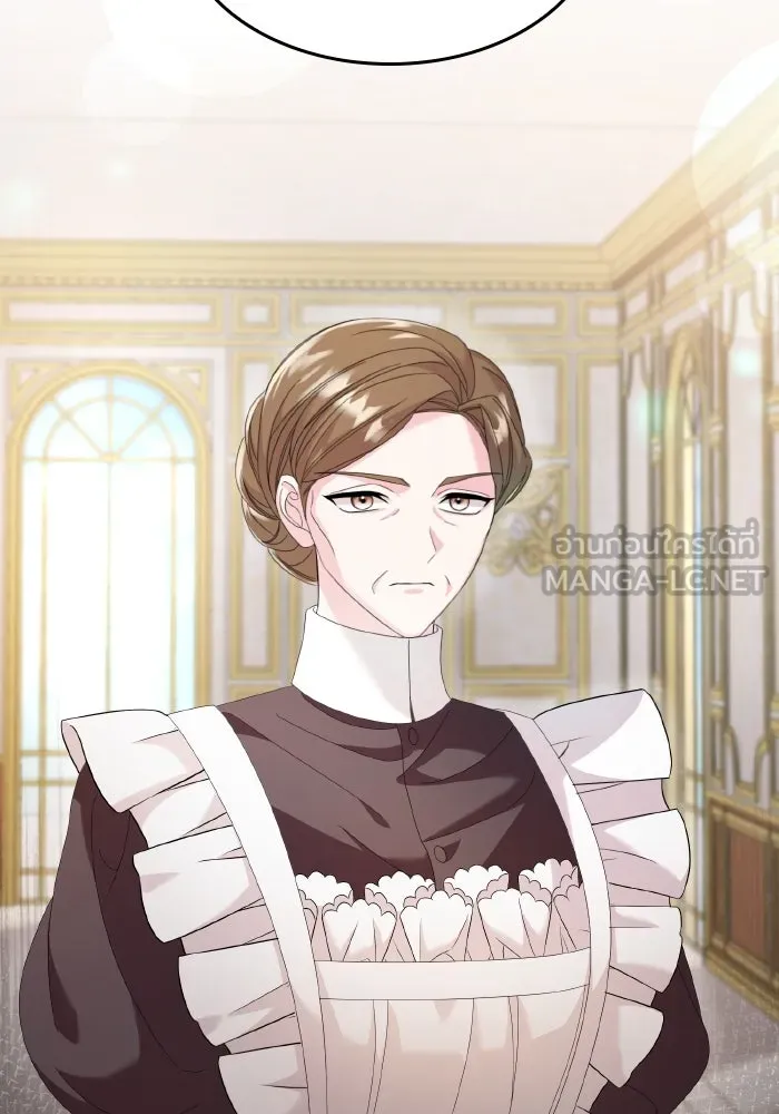 ทำแบบนี้ไม่ได้เพคะ องค์ชาย ตอนที่ 18 รูปที่ 105