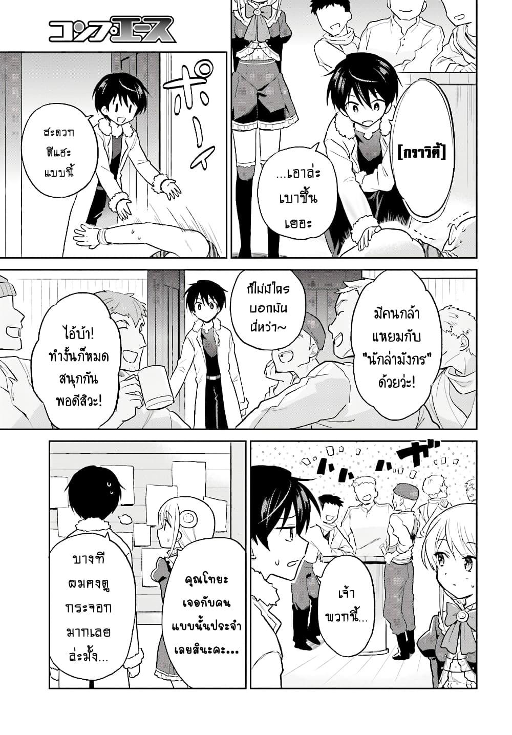 Manga-lc-com อ่านมังงะ อ่านการ์ตูน ออนไลน์ ฟรี In Another World With My Smartphone ไปต่างโลกกับสมาร์ทโฟน ตอนที่ 1 2 3 4 5 6 7 8 9 10 11 12 13 14 ฟรี ไม่มีโฆษณา Manga-lc - อ่าน มังงะ อ่าน การ์ตูน ออนไลน์ อ่านมังงะ ฟรี