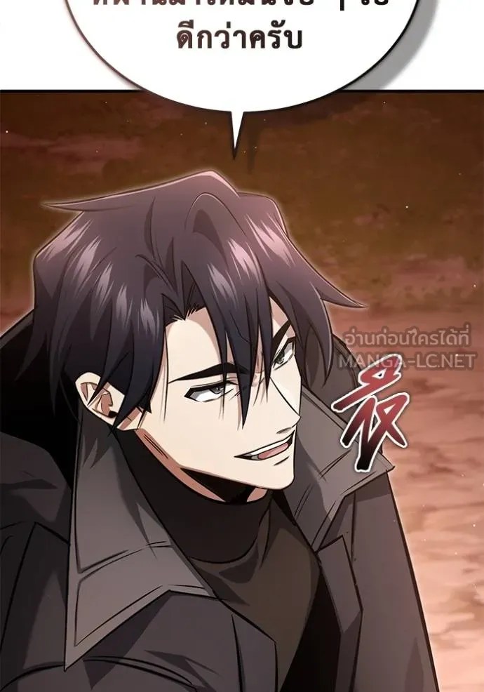 Regressor’s Life Aft ตอนที่ 57 รูปที่ 72