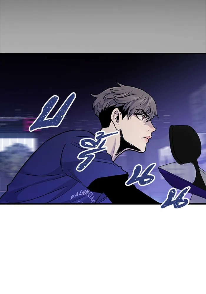 มีนา เกิดมาล่า ตอนที่ 49 รูปที่ 47