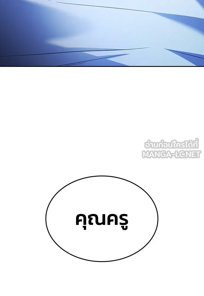 รักแล้วห้ามเลิก ตอนที่ 61 รูปที่ 174