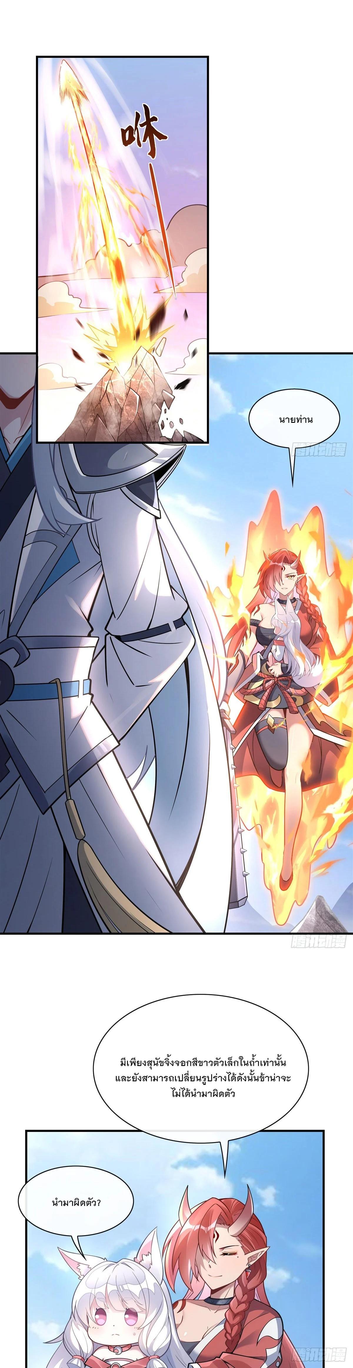 Manga-lc-com อ่านมังงะ อ่านการ์ตูน ออนไลน์ ฟรี My Female Disciples are all Future Masters of the Heavens ตอนที่ 1 2 3 4 5 6 7 8 9 10 11 12 13 14 ฟรี ไม่มีโฆษณา Manga-lc - อ่าน มังงะ อ่าน การ์ตูน ออนไลน์ อ่านมังงะ ฟรี