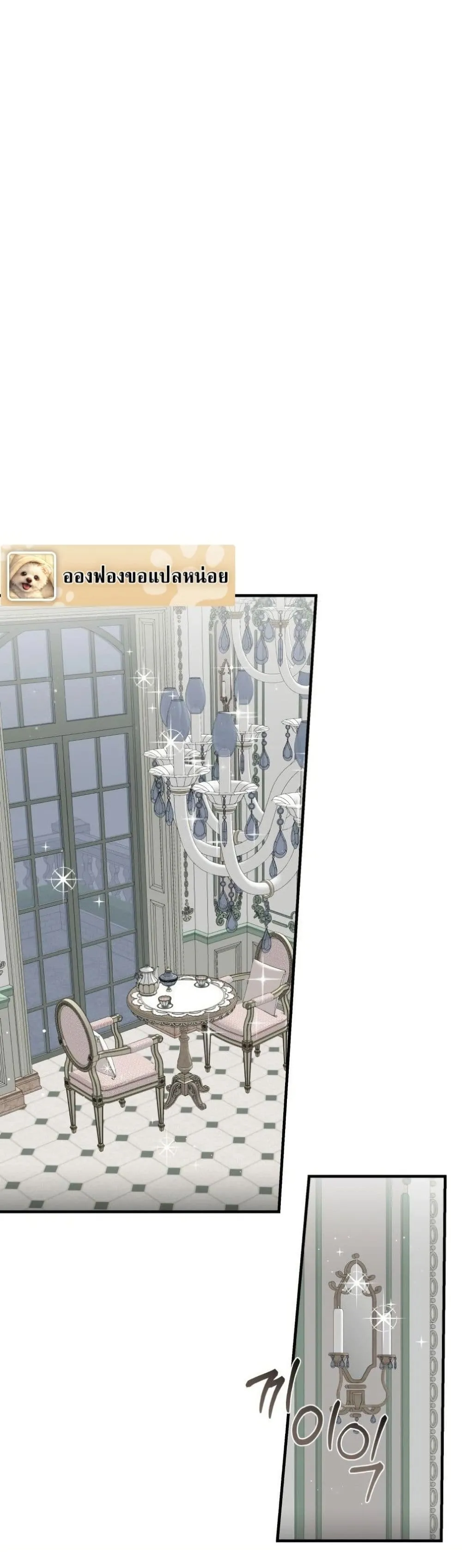 Manga-lc-com อ่านมังงะ อ่านการ์ตูน ออนไลน์ ฟรี How to Survive as the Daughter of the Emperor Who Killed Me ตอนที่ 1 2 3 4 5 6 7 8 9 10 11 12 13 14 ฟรี ไม่มีโฆษณา Manga-lc - อ่าน มังงะ อ่าน การ์ตูน ออนไลน์ อ่านมังงะ ฟรี