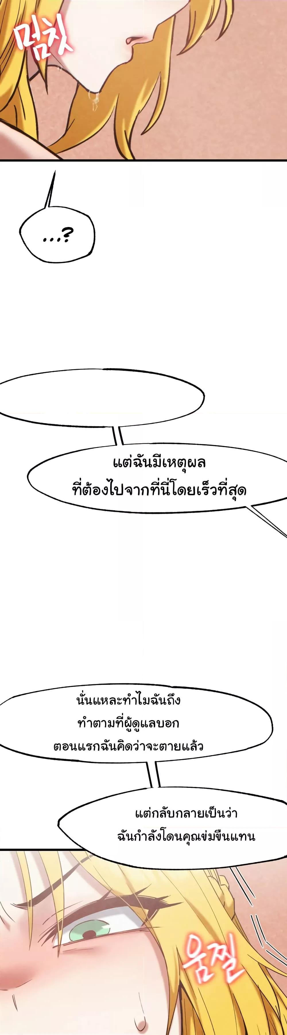 Doujin-Lc- อ่าน โดจิน มังฮวา เกาหลี ญี่ปุ่น จีน แปลไทย Global Sexual Culture Research Institute ตอนที่ 1 2 3 4 5 6 7 8 9 10 11 12 13 14 ฟรี ไม่มีโฆษณา อ่าน โดจิน Manhwa เกาหลี ญี่ปุ่น จีน เรามีครบ คัดมาให้เน้นๆ โดจิน 18+ รับประกันความฟินโดย  Doujin Lc