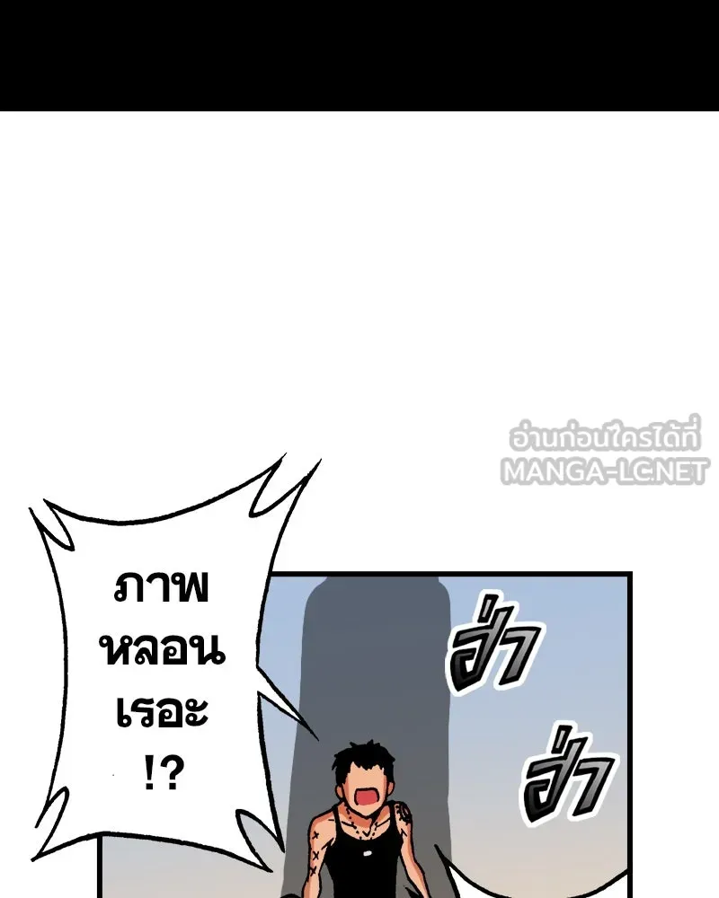 การิน BlaCX ปริศนาอาถรรพ์สีดำ ตอนที่ 23 ห้องแห่งจิตใจ (3) รูปที่ 18