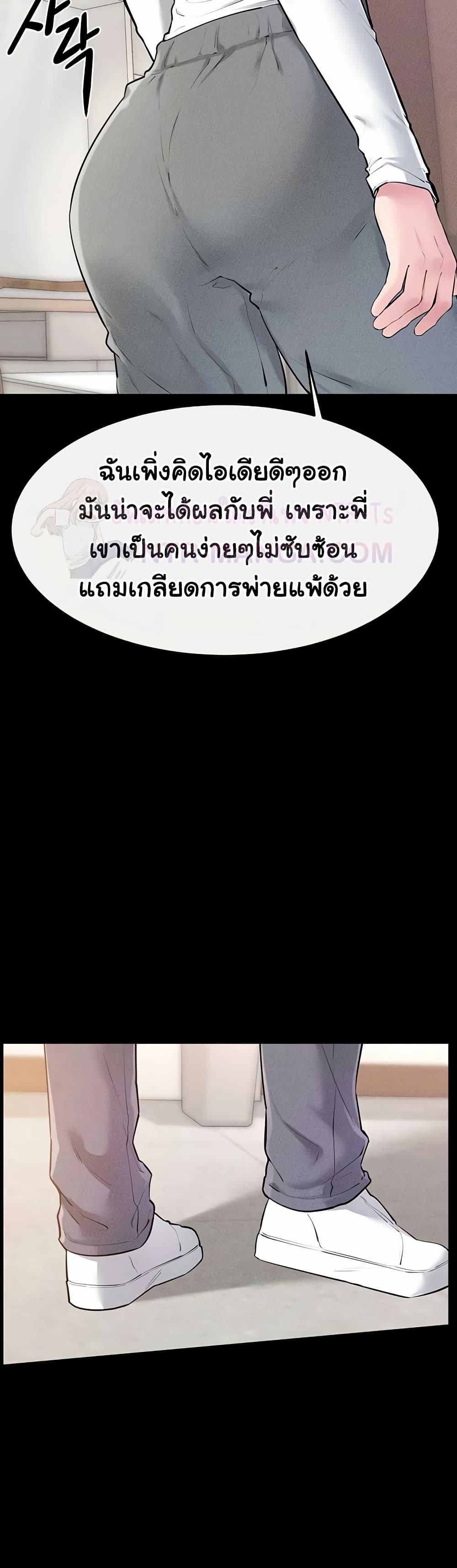Doujin-Lc- อ่าน โดจิน มังฮวา เกาหลี ญี่ปุ่น จีน แปลไทย My New Family Treats ตอนที่ 1 2 3 4 5 6 7 8 9 10 11 12 13 14 ฟรี ไม่มีโฆษณา อ่าน โดจิน Manhwa เกาหลี ญี่ปุ่น จีน เรามีครบ คัดมาให้เน้นๆ โดจิน 18+ รับประกันความฟินโดย  Doujin Lc