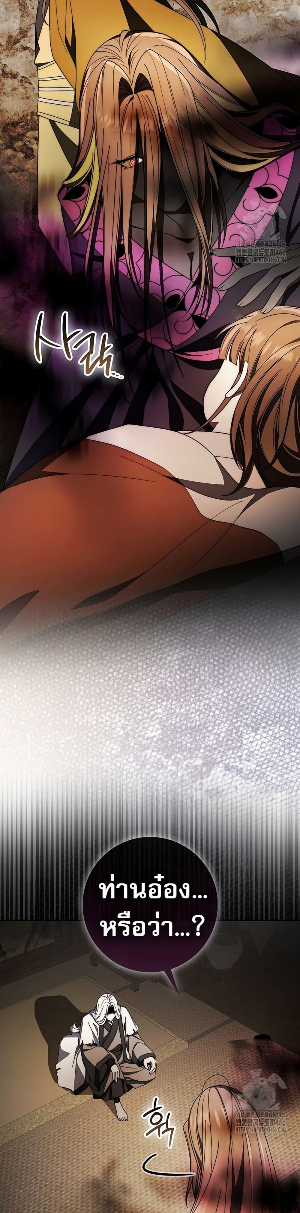 Manga-lc-com อ่านมังงะ อ่านการ์ตูน ออนไลน์ ฟรี Sword God Dragon ตอนที่ 1 2 3 4 5 6 7 8 9 10 11 12 13 14 ฟรี ไม่มีโฆษณา Manga-lc - อ่าน มังงะ อ่าน การ์ตูน ออนไลน์ อ่านมังงะ ฟรี