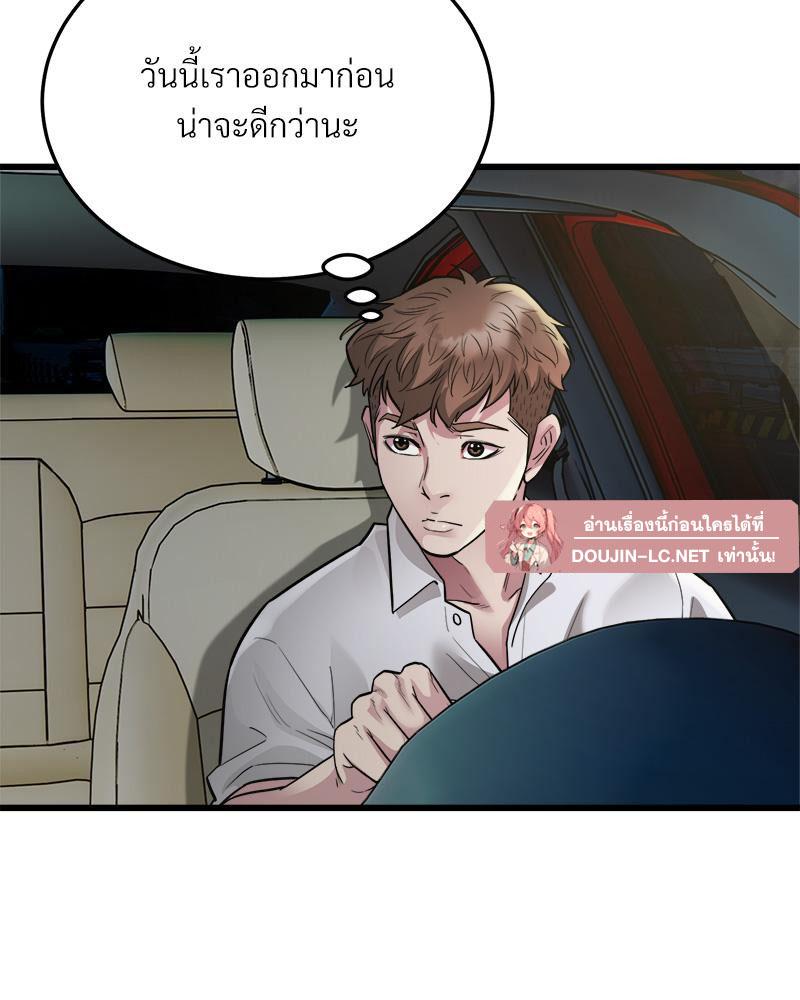 Doujin-Lc- อ่าน โดจิน มังฮวา เกาหลี ญี่ปุ่น จีน แปลไทย Taxi ตอนที่ 1 2 3 4 5 6 7 8 9 10 11 12 13 14 ฟรี ไม่มีโฆษณา อ่าน โดจิน Manhwa เกาหลี ญี่ปุ่น จีน เรามีครบ คัดมาให้เน้นๆ โดจิน 18+ รับประกันความฟินโดย  Doujin Lc