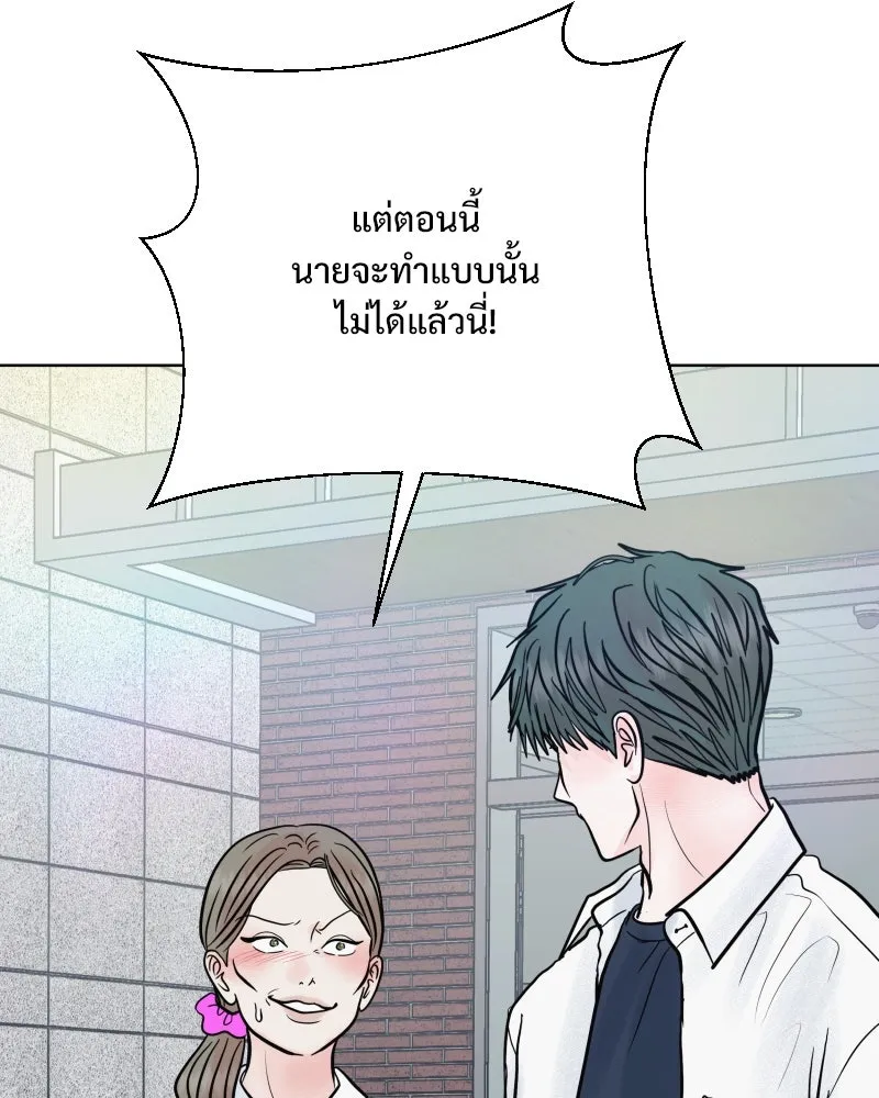 รักนี้ไม่ต้องมีเซนส์ ตอนที่ 64 รูปที่ 71