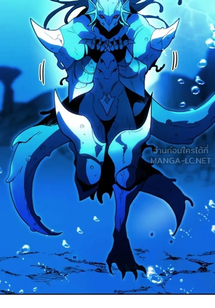 อดีตบอสหอคอย ตอนที่ 113 รูปที่ 10