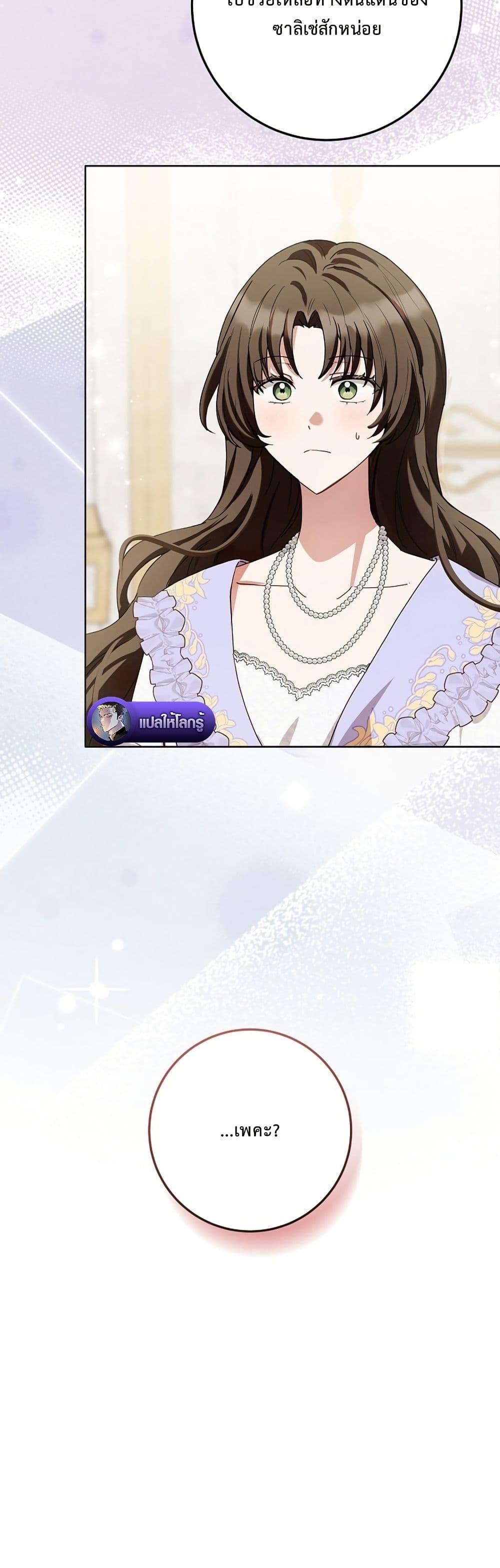 Manga-lc-com อ่านมังงะ อ่านการ์ตูน ออนไลน์ ฟรี The Male Lead Is Trying To Tame Me With Money ตอนที่ 1 2 3 4 5 6 7 8 9 10 11 12 13 14 ฟรี ไม่มีโฆษณา Manga-lc - อ่าน มังงะ อ่าน การ์ตูน ออนไลน์ อ่านมังงะ ฟรี