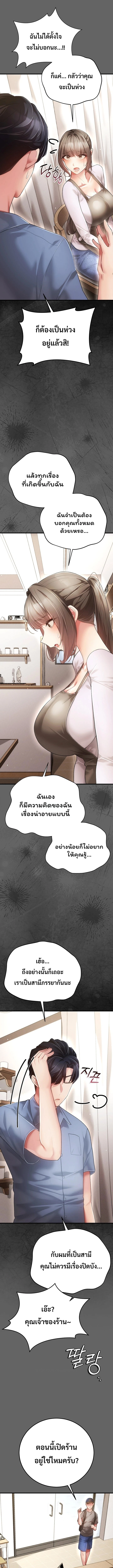 Doujin-Lc- อ่าน โดจิน มังฮวา เกาหลี ญี่ปุ่น จีน แปลไทย Perverted Pure Love สัมผัสลับ รักต้องห้าม ตอนที่ 1 2 3 4 5 6 7 8 9 10 11 12 13 14 ฟรี ไม่มีโฆษณา อ่าน โดจิน Manhwa เกาหลี ญี่ปุ่น จีน เรามีครบ คัดมาให้เน้นๆ โดจิน 18+ รับประกันความฟินโดย  Doujin Lc