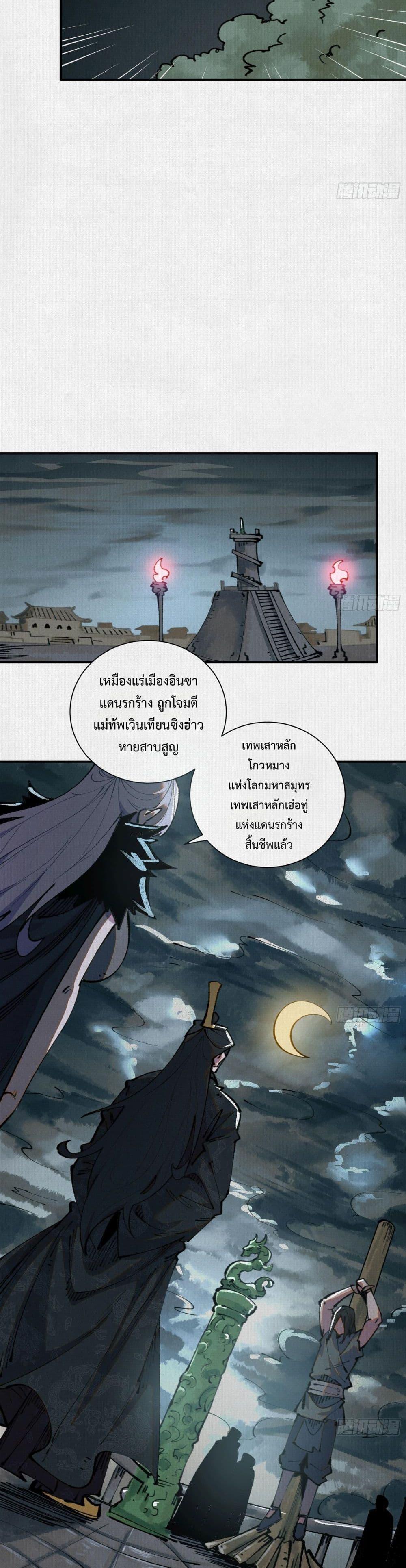 Manga-lc-com อ่านมังงะ อ่านการ์ตูน ออนไลน์ ฟรี Soul of Chi You ตอนที่ 1 2 3 4 5 6 7 8 9 10 11 12 13 14 ฟรี ไม่มีโฆษณา Manga-lc - อ่าน มังงะ อ่าน การ์ตูน ออนไลน์ อ่านมังงะ ฟรี