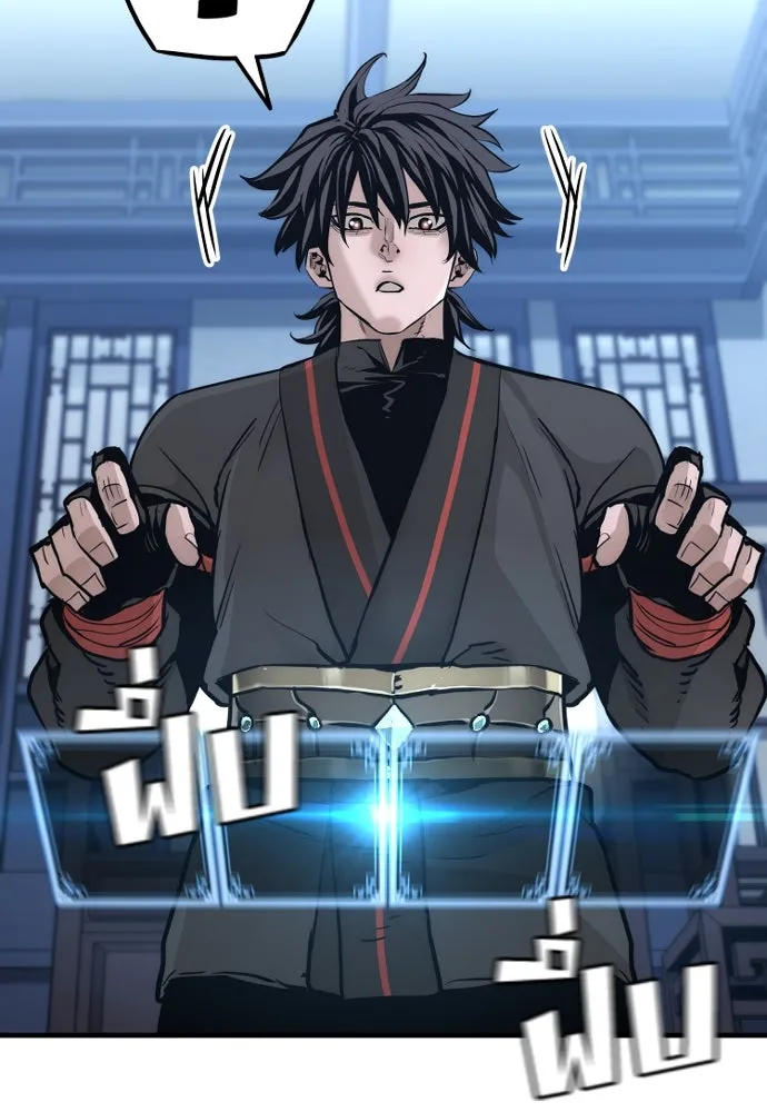 เส้นทางสู่เทพมาร ตอนที่ 92 รูปที่ 32