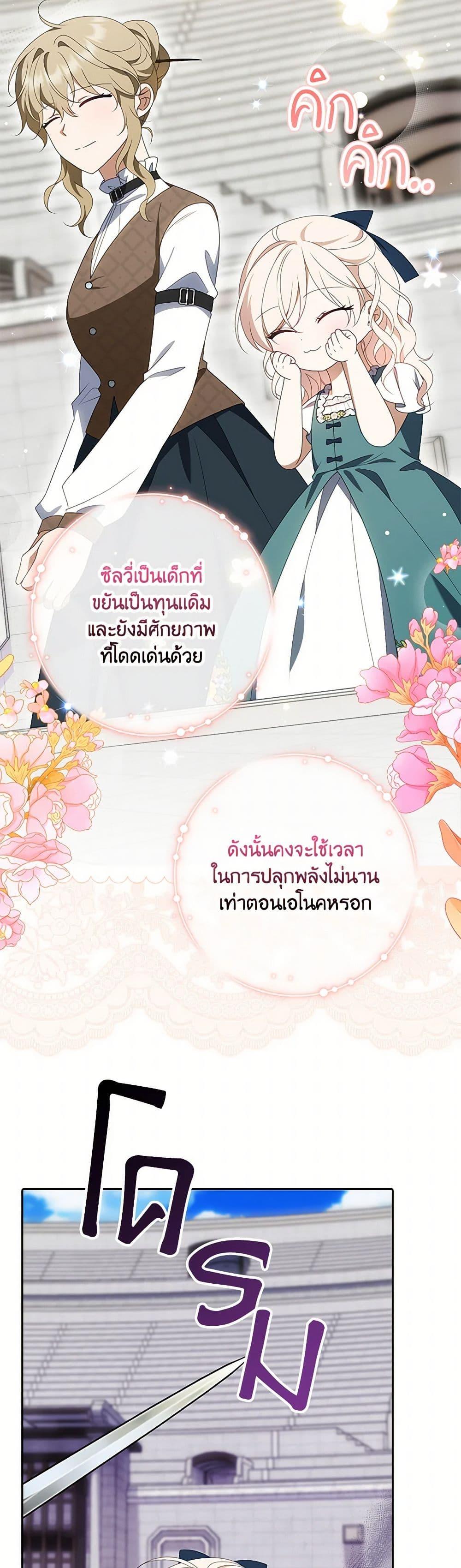 Manga-lc-com อ่านมังงะ อ่านการ์ตูน ออนไลน์ ฟรี The Gangster Baby of the Duke’s Family ตอนที่ 1 2 3 4 5 6 7 8 9 10 11 12 13 14 ฟรี ไม่มีโฆษณา Manga-lc - อ่าน มังงะ อ่าน การ์ตูน ออนไลน์ อ่านมังงะ ฟรี