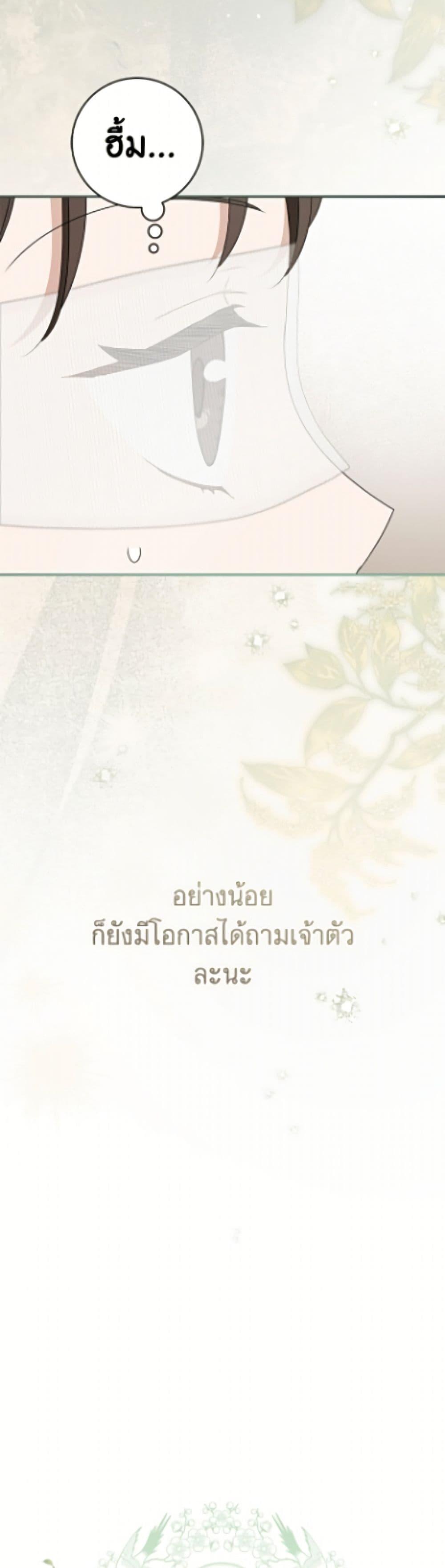 Manga-lc-com อ่านมังงะ อ่านการ์ตูน ออนไลน์ ฟรี I Became the Despised Granddaughter of the Powerful Martial Arts Family ตอนที่ 1 2 3 4 5 6 7 8 9 10 11 12 13 14 ฟรี ไม่มีโฆษณา Manga-lc - อ่าน มังงะ อ่าน การ์ตูน ออนไลน์ อ่านมังงะ ฟรี