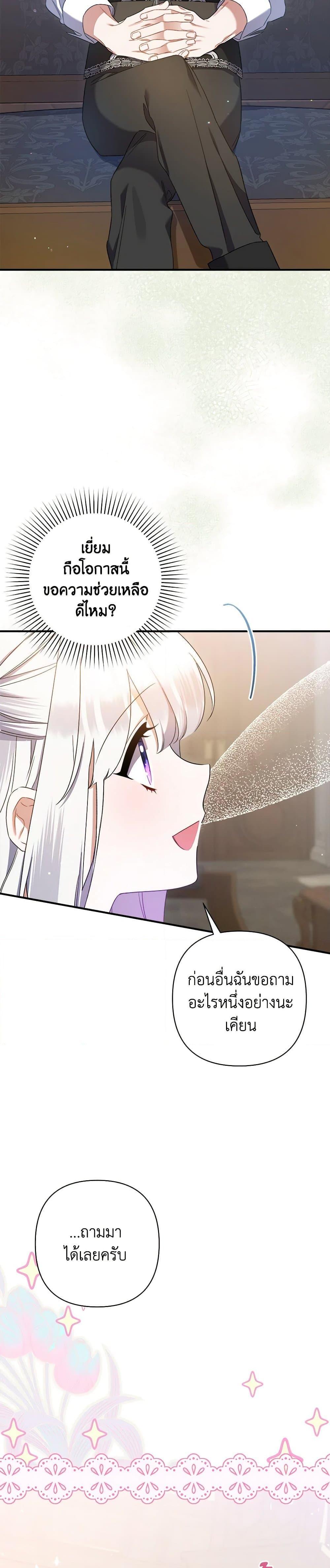 Manga-lc-com อ่านมังงะ อ่านการ์ตูน ออนไลน์ ฟรี I Was Just Taking Care of My Sick Father ตอนที่ 1 2 3 4 5 6 7 8 9 10 11 12 13 14 ฟรี ไม่มีโฆษณา Manga-lc - อ่าน มังงะ อ่าน การ์ตูน ออนไลน์ อ่านมังงะ ฟรี