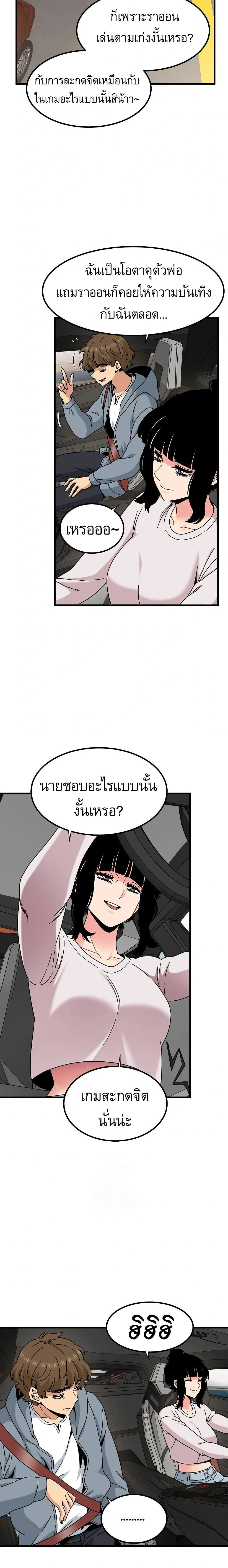 Doujin-Lc- อ่าน โดจิน มังฮวา เกาหลี ญี่ปุ่น จีน แปลไทย The Turning Point จุดเปลี่ยน ตอนที่ 1 2 3 4 5 6 7 8 9 10 11 12 13 14 ฟรี ไม่มีโฆษณา อ่าน โดจิน Manhwa เกาหลี ญี่ปุ่น จีน เรามีครบ คัดมาให้เน้นๆ โดจิน 18+ รับประกันความฟินโดย  Doujin Lc
