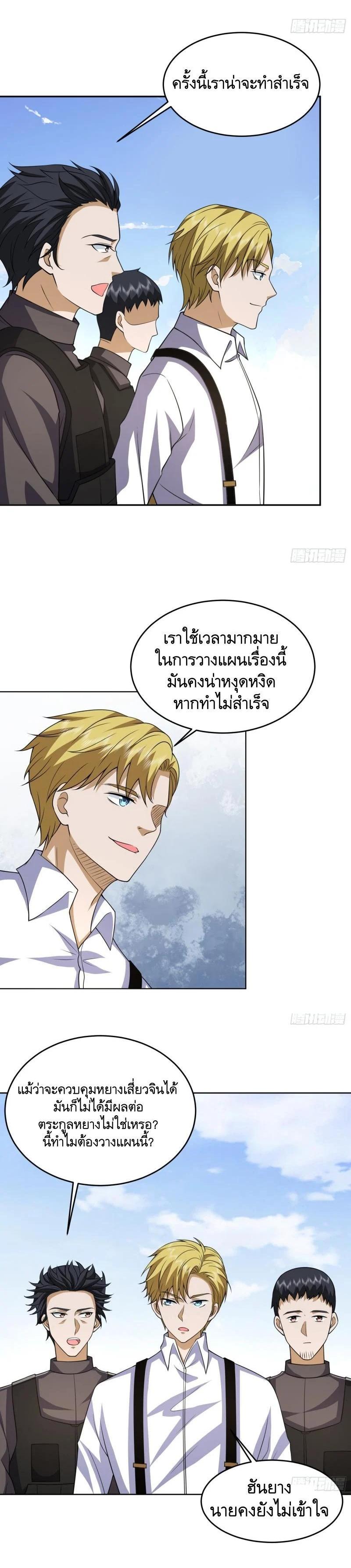 Manga-lc-com อ่านมังงะ อ่านการ์ตูน ออนไลน์ ฟรี The First Order ตอนที่ 1 2 3 4 5 6 7 8 9 10 11 12 13 14 ฟรี ไม่มีโฆษณา Manga-lc - อ่าน มังงะ อ่าน การ์ตูน ออนไลน์ อ่านมังงะ ฟรี