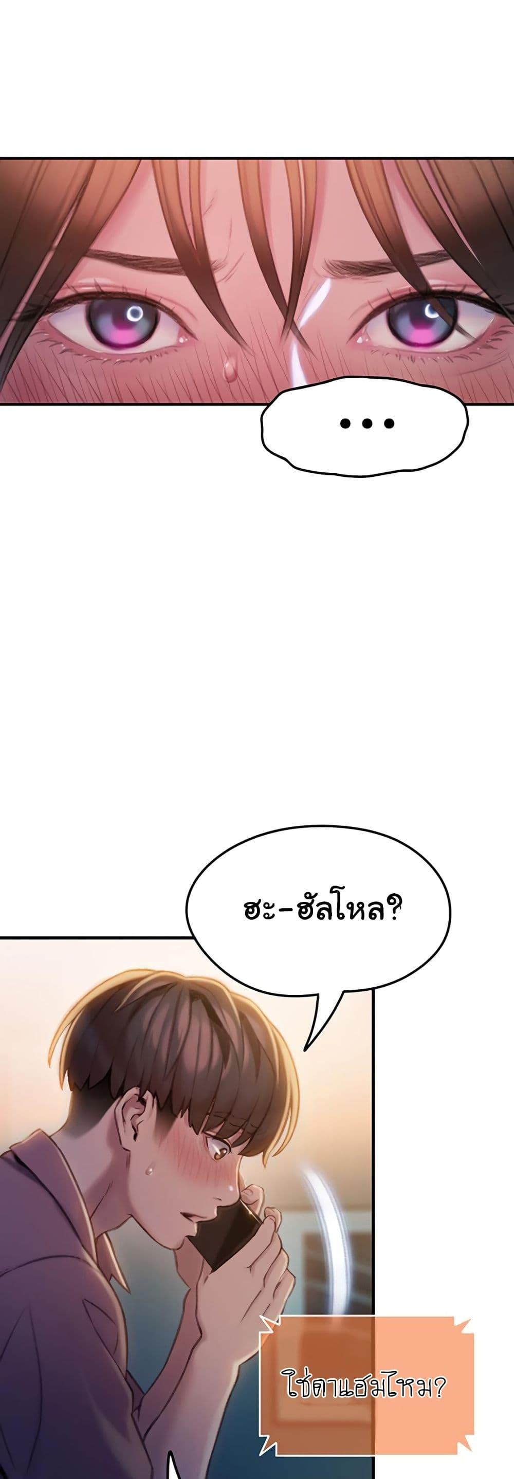 Doujin-Lc- อ่าน โดจิน มังฮวา เกาหลี ญี่ปุ่น จีน แปลไทย Love Limit Exceeded รักเกินพิกัด ตอนที่ 1 2 3 4 5 6 7 8 9 10 11 12 13 14 ฟรี ไม่มีโฆษณา อ่าน โดจิน Manhwa เกาหลี ญี่ปุ่น จีน เรามีครบ คัดมาให้เน้นๆ โดจิน 18+ รับประกันความฟินโดย  Doujin Lc