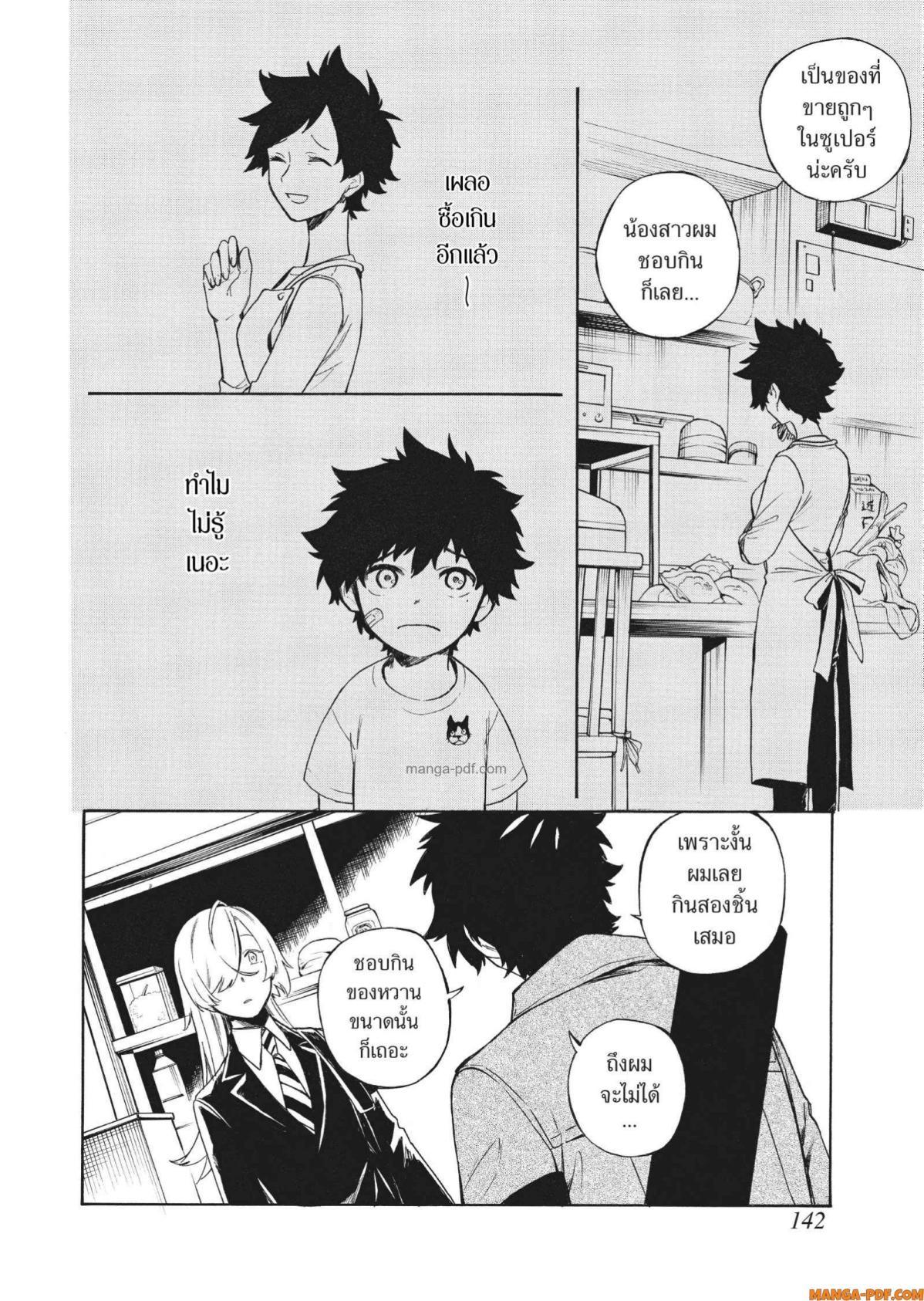 Manga-lc-com อ่านมังงะ อ่านการ์ตูน ออนไลน์ ฟรี Inugami wa Inoranai ตอนที่ 1 2 3 4 5 6 7 8 9 10 11 12 13 14 ฟรี ไม่มีโฆษณา Manga-lc - อ่าน มังงะ อ่าน การ์ตูน ออนไลน์ อ่านมังงะ ฟรี