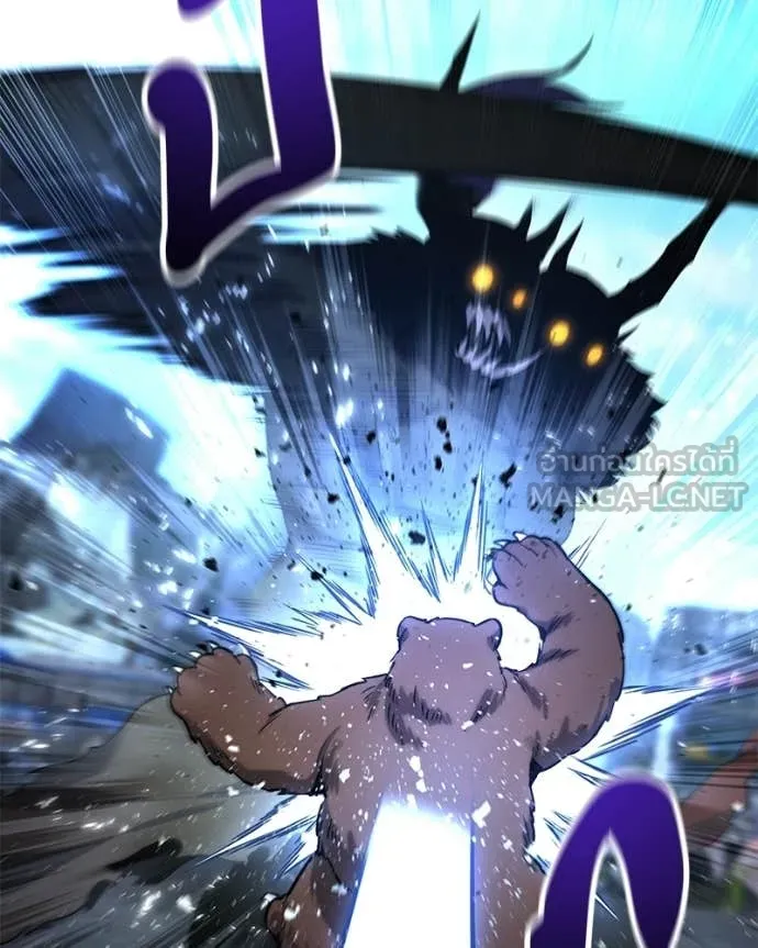 โทษที พื้นที่นี้ ตอนที่ 56 รูปที่ 83