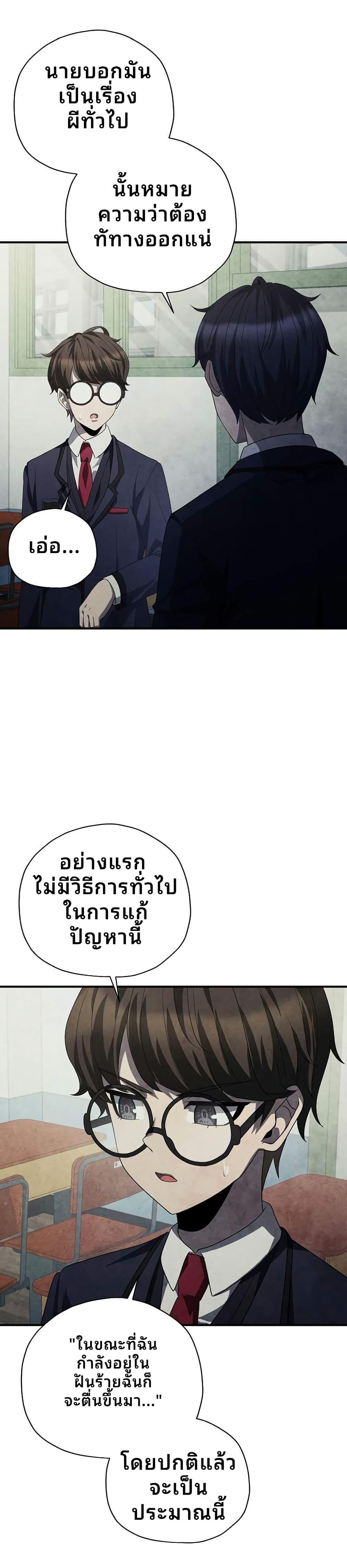 Manga-lc-com อ่านมังงะ อ่านการ์ตูน ออนไลน์ ฟรี Ghost Story Club (Remake) ตอนที่ 1 2 3 4 5 6 7 8 9 10 11 12 13 14 ฟรี ไม่มีโฆษณา Manga-lc - อ่าน มังงะ อ่าน การ์ตูน ออนไลน์ อ่านมังงะ ฟรี