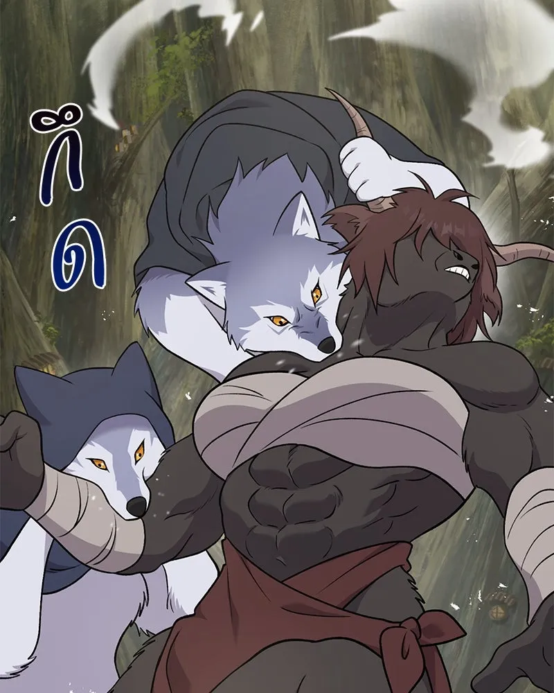 ปลูกผักพิชิตหอคอย ตอนที่ 44 รูปที่ 53