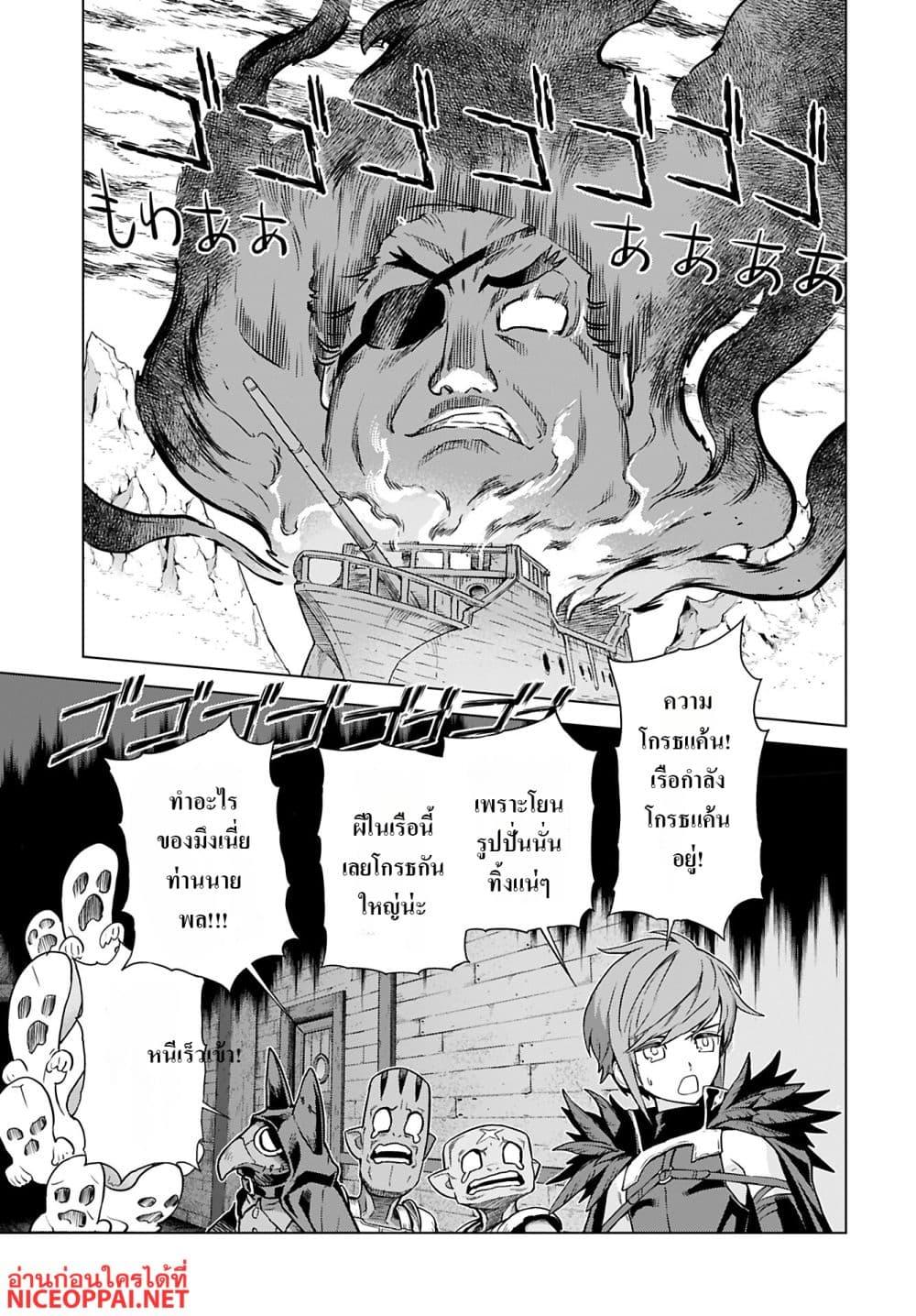 Manga-lc-com อ่านมังงะ อ่านการ์ตูน ออนไลน์ ฟรี Megami no Kago wo Ukeshi Mama no Saga ตอนที่ 1 2 3 4 5 6 7 8 9 10 11 12 13 14 ฟรี ไม่มีโฆษณา Manga-lc - อ่าน มังงะ อ่าน การ์ตูน ออนไลน์ อ่านมังงะ ฟรี