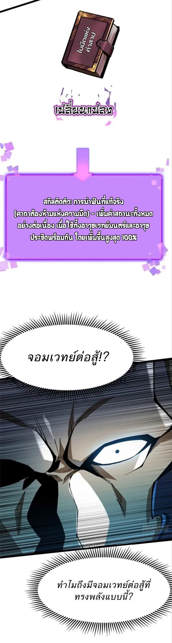 Manga-lc-com อ่านมังงะ อ่านการ์ตูน ออนไลน์ ฟรี I REALLY DON’T WANT TO LEARN FORBIDDEN SPELLS ตอนที่ 1 2 3 4 5 6 7 8 9 10 11 12 13 14 ฟรี ไม่มีโฆษณา Manga-lc - อ่าน มังงะ อ่าน การ์ตูน ออนไลน์ อ่านมังงะ ฟรี