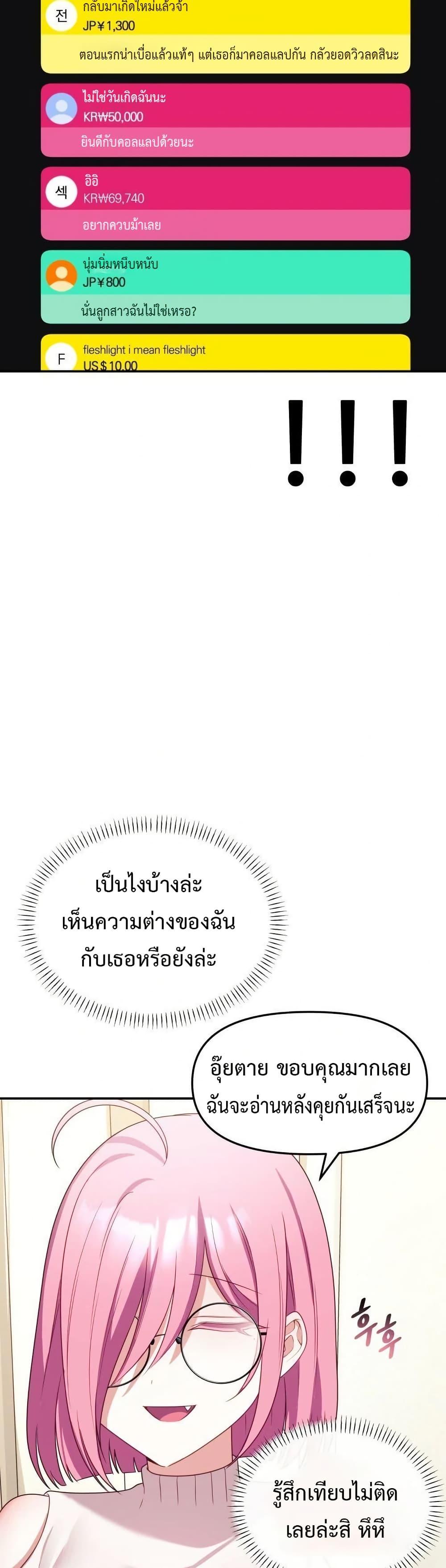 Doujin-Lc- อ่าน โดจิน มังฮวา เกาหลี ญี่ปุ่น จีน แปลไทย My Wife is a VTuber ตอนที่ 1 2 3 4 5 6 7 8 9 10 11 12 13 14 ฟรี ไม่มีโฆษณา อ่าน โดจิน Manhwa เกาหลี ญี่ปุ่น จีน เรามีครบ คัดมาให้เน้นๆ โดจิน 18+ รับประกันความฟินโดย  Doujin Lc