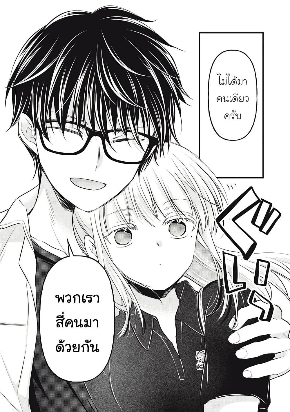 Manga-lc-com อ่านมังงะ อ่านการ์ตูน ออนไลน์ ฟรี Mijuku na Futari de Gozaimasu ga ตอนที่ 1 2 3 4 5 6 7 8 9 10 11 12 13 14 ฟรี ไม่มีโฆษณา Manga-lc - อ่าน มังงะ อ่าน การ์ตูน ออนไลน์ อ่านมังงะ ฟรี
