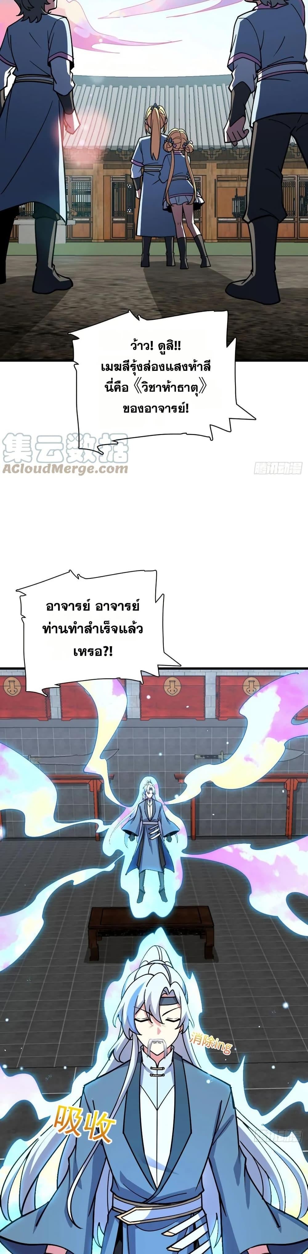 Manga-lc-com อ่านมังงะ อ่านการ์ตูน ออนไลน์ ฟรี My Master Only Breaks Through Every Time the Limit Is Reached ตอนที่ 1 2 3 4 5 6 7 8 9 10 11 12 13 14 ฟรี ไม่มีโฆษณา Manga-lc - อ่าน มังงะ อ่าน การ์ตูน ออนไลน์ อ่านมังงะ ฟรี