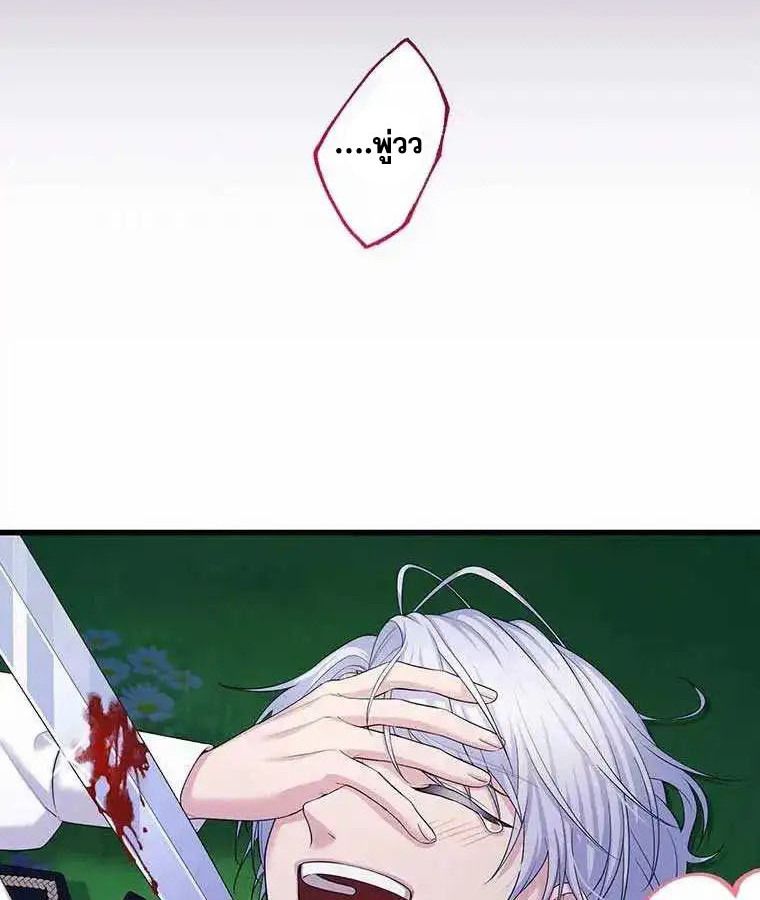 Manga-lc-com อ่านมังงะ อ่านการ์ตูน ออนไลน์ ฟรี The Legendary Assassin Reincarnated as the Beloved Youngest Daughter of a Royal Family ตอนที่ 1 2 3 4 5 6 7 8 9 10 11 12 13 14 ฟรี ไม่มีโฆษณา Manga-lc - อ่าน มังงะ อ่าน การ์ตูน ออนไลน์ อ่านมังงะ ฟรี