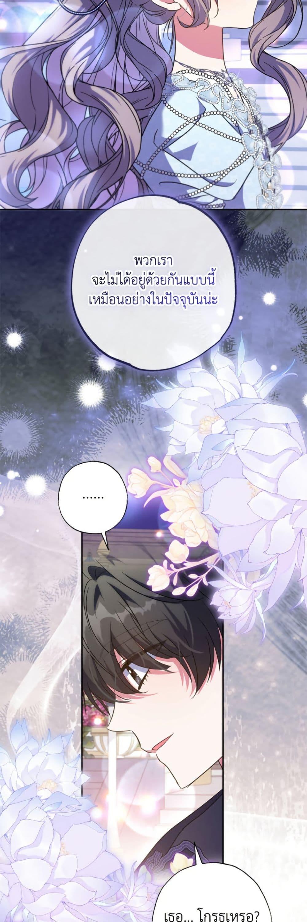 Manga-lc-com อ่านมังงะ อ่านการ์ตูน ออนไลน์ ฟรี A Saint Who Was Adopted by the Grand Duke ตอนที่ 1 2 3 4 5 6 7 8 9 10 11 12 13 14 ฟรี ไม่มีโฆษณา Manga-lc - อ่าน มังงะ อ่าน การ์ตูน ออนไลน์ อ่านมังงะ ฟรี