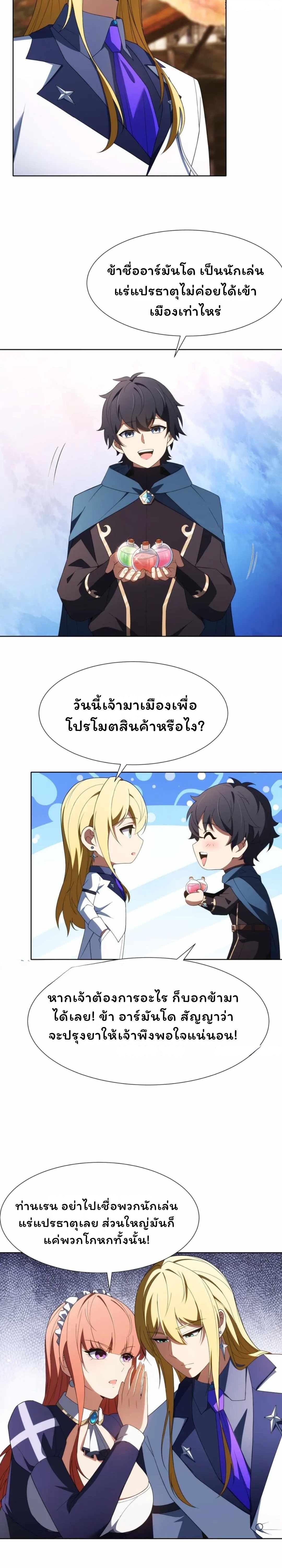 Manga-lc-com อ่านมังงะ อ่านการ์ตูน ออนไลน์ ฟรี Forging An Industrial Empire In A Magical World ตอนที่ 1 2 3 4 5 6 7 8 9 10 11 12 13 14 ฟรี ไม่มีโฆษณา Manga-lc - อ่าน มังงะ อ่าน การ์ตูน ออนไลน์ อ่านมังงะ ฟรี