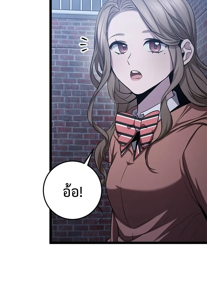 ราชินีนักบู๊ ตอนที่ 24 รูปที่ 101