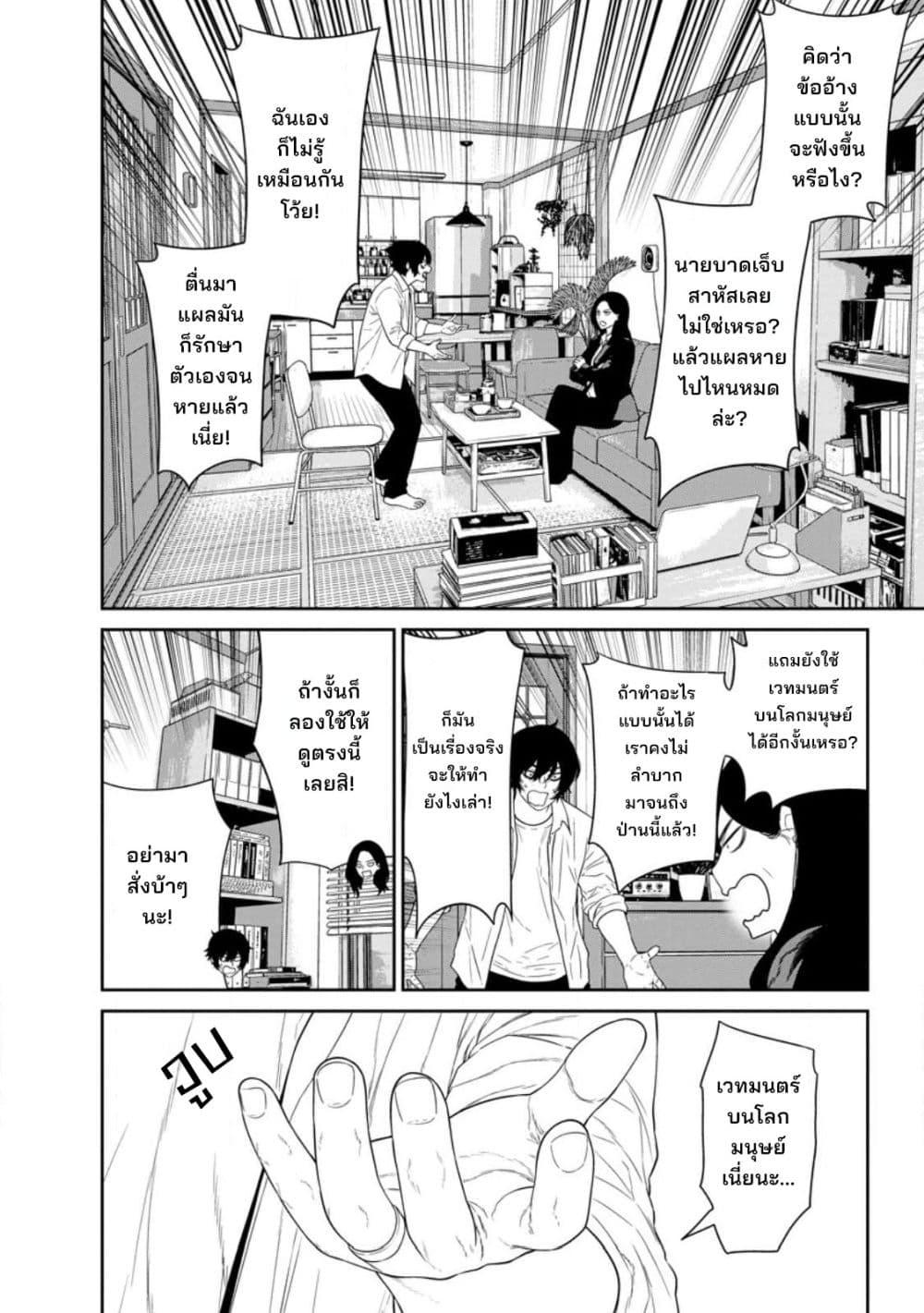 Manga-lc-com อ่านมังงะ อ่านการ์ตูน ออนไลน์ ฟรี Dungeon de Tatakaitsuzukete 20-nen no Doutei Yuusha, Chijou ni Modottara Danjoubi 11000 no Sekai Datta ตอนที่ 1 2 3 4 5 6 7 8 9 10 11 12 13 14 ฟรี ไม่มีโฆษณา Manga-lc - อ่าน มังงะ อ่าน การ์ตูน ออนไลน์ อ่านมังงะ ฟรี