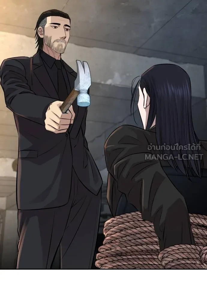 หลานอัจฉริยะ ตอนที่ 158 รูปที่ 9