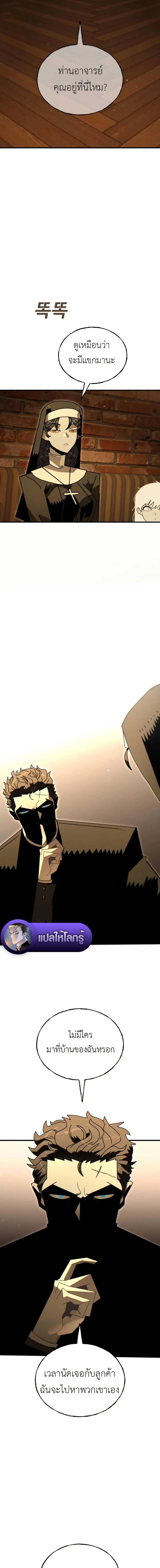 Manga-lc-com อ่านมังงะ อ่านการ์ตูน ออนไลน์ ฟรี Vincent the Great ตอนที่ 1 2 3 4 5 6 7 8 9 10 11 12 13 14 ฟรี ไม่มีโฆษณา Manga-lc - อ่าน มังงะ อ่าน การ์ตูน ออนไลน์ อ่านมังงะ ฟรี