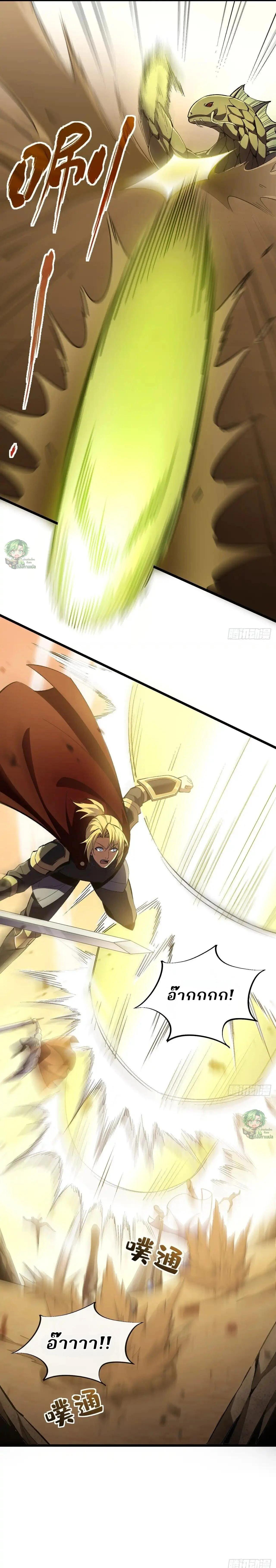 Manga-lc-com อ่านมังงะ อ่านการ์ตูน ออนไลน์ ฟรี Lord of Summons! Sudden Mutation ตอนที่ 1 2 3 4 5 6 7 8 9 10 11 12 13 14 ฟรี ไม่มีโฆษณา Manga-lc - อ่าน มังงะ อ่าน การ์ตูน ออนไลน์ อ่านมังงะ ฟรี