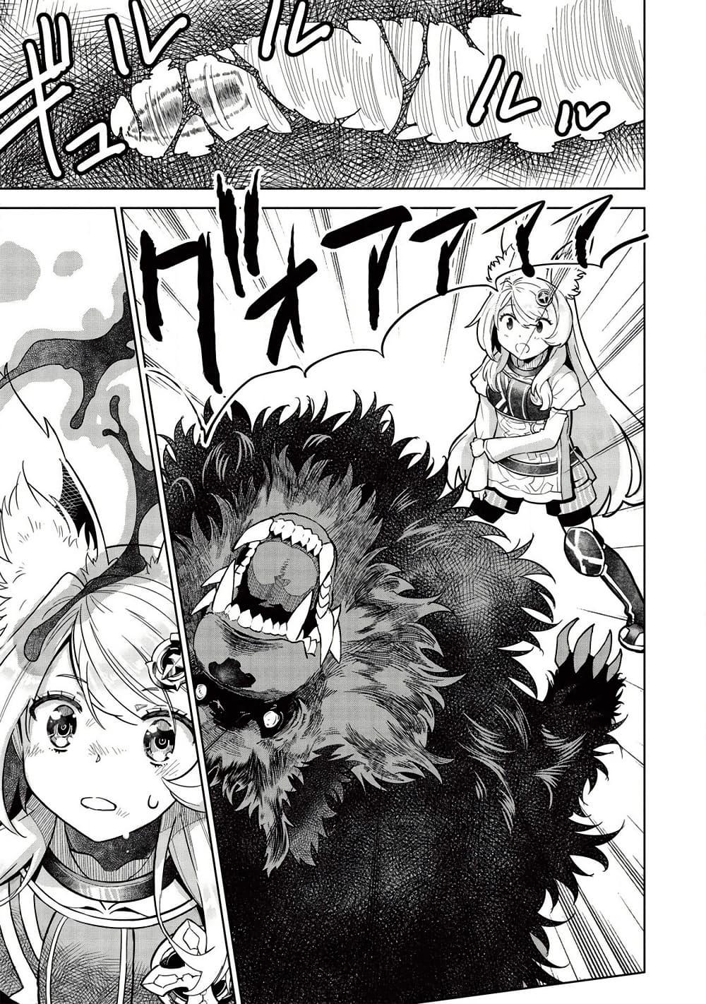 Manga-lc-com อ่านมังงะ อ่านการ์ตูน ออนไลน์ ฟรี Magan to Dangan o Tsukatte Isekai o Buchinuku! ตอนที่ 1 2 3 4 5 6 7 8 9 10 11 12 13 14 ฟรี ไม่มีโฆษณา Manga-lc - อ่าน มังงะ อ่าน การ์ตูน ออนไลน์ อ่านมังงะ ฟรี